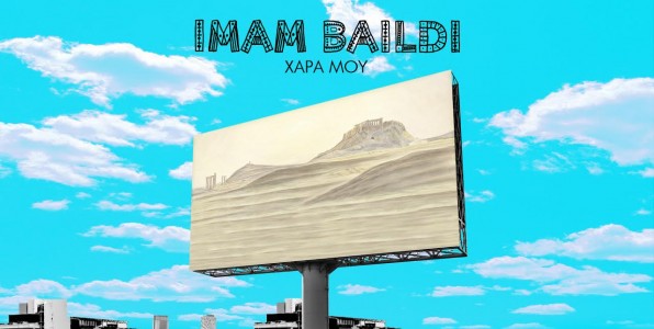 Ακούστε το καινούργιο τραγούδι από τους Imam Baildi 
